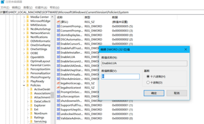 windows无法访问指定设备路径或文件怎么解决