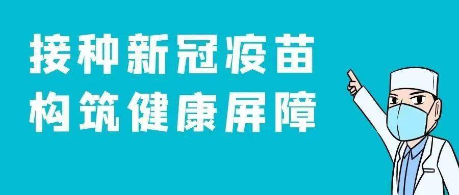 长沙新增2例核酸阳性人员，他们是如何被感染的？