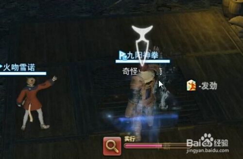 ff14副本在哪