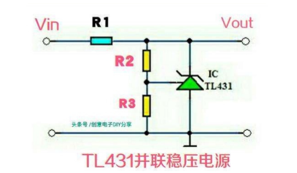 tl431功能引脚图解