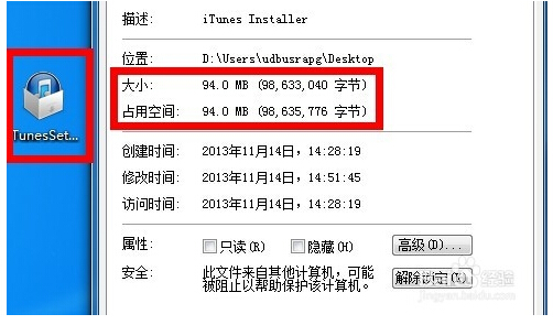 在官网怎么下载itunes