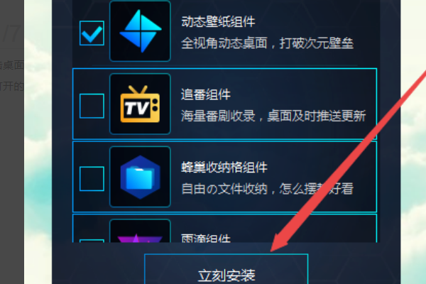 win10怎么设置动态桌面？