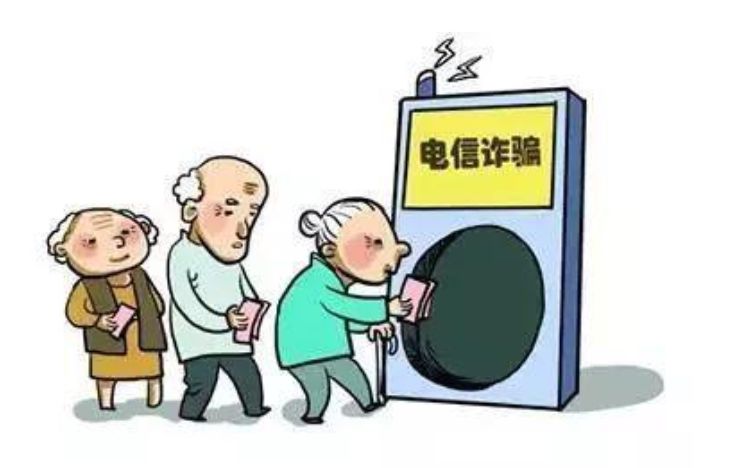 19岁学生冒充公安骗走富婆2.5亿，他是怎么做到的？