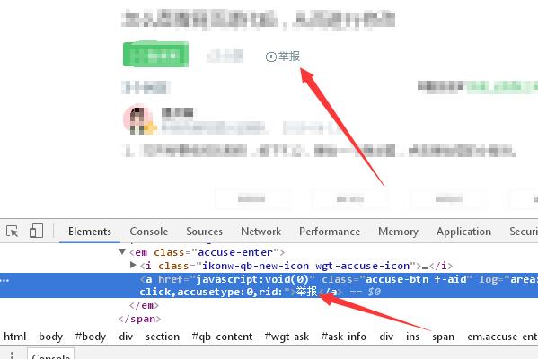 怎么查看网页源代码，从而进行修改