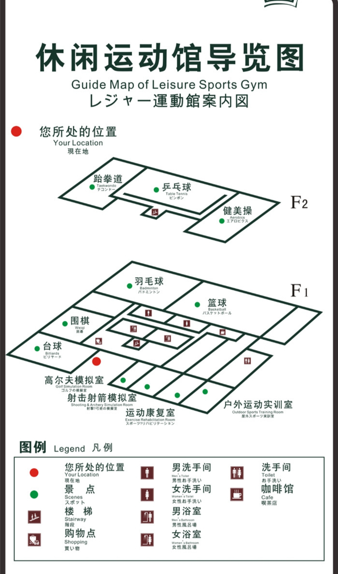 四川旅游学院怎么样