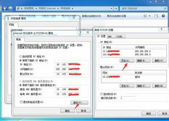 一个电脑怎么能同时上内网和外网?