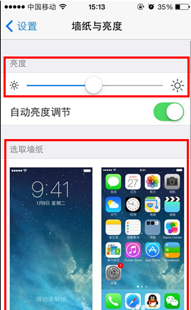 iPhone4S怎么更换壁纸