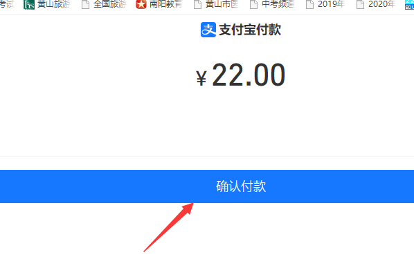 21世纪英语报怎么订购？