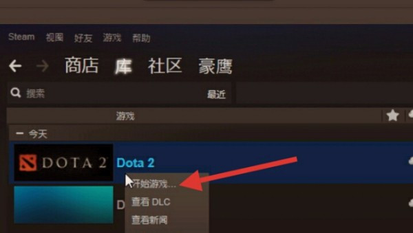 dota2国服进不去