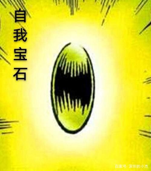 漫威漫画中的第七颗无限宝石，究竟代表着什么？