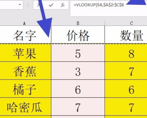 如何用EXCEL里面的VLOOKUP做数据匹配