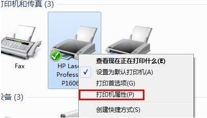 爱普生打印机无法打印怎么解决？