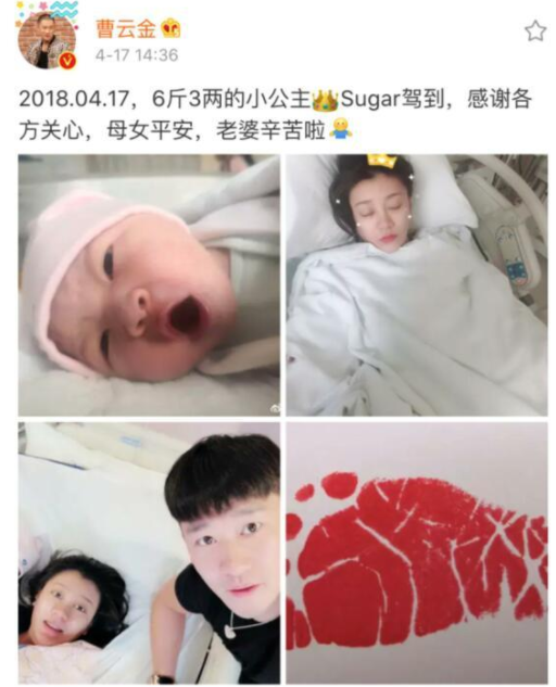 相声演员曹云金的老婆是谁？