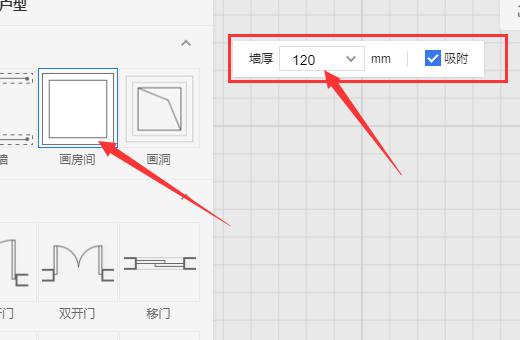 户型图怎么画