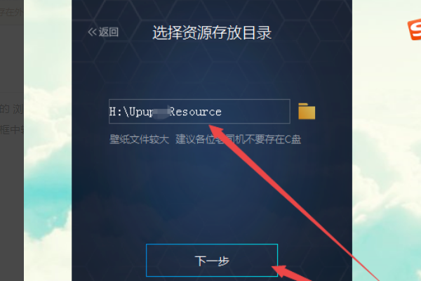 win10怎么设置动态桌面？