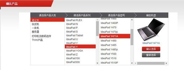 联想g450无线网卡驱动怎样安装