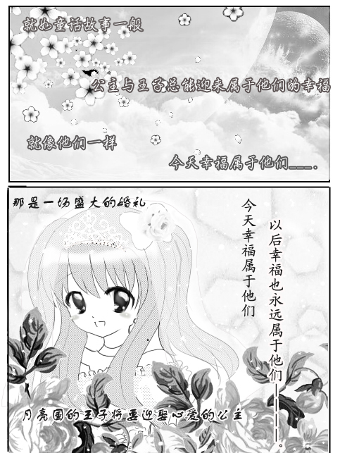 法希漫画如何画的更好?