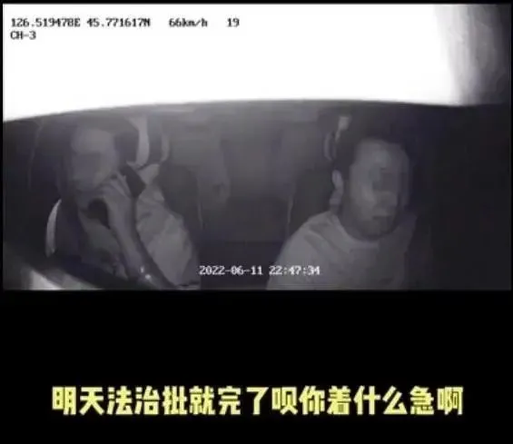 涉“钓鱼执法”执法人员戴14万名表，一个保安能带绿水鬼吗？