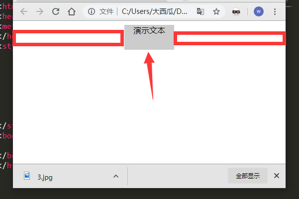 css 怎么实现 div水平居中 呢？