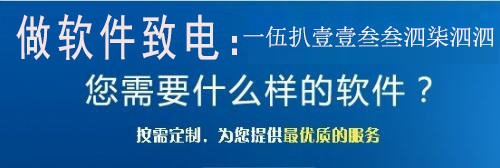 共享充电宝APP开发需要多少钱？