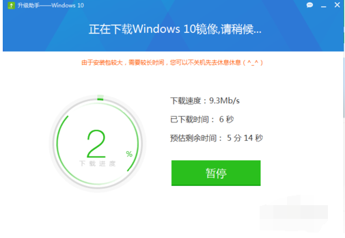 如何用360给win10系统更新系统