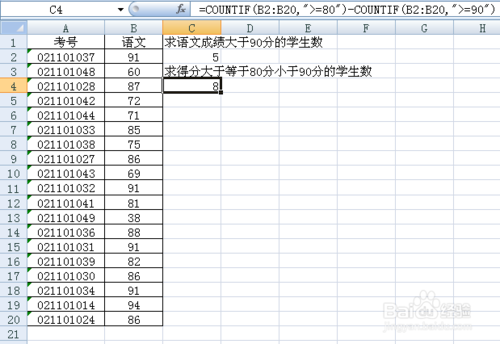 COUNTIF函数怎么用？？？？