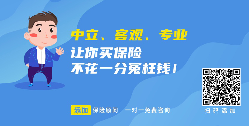 一家三口买中国人寿意外险一年要多少钱