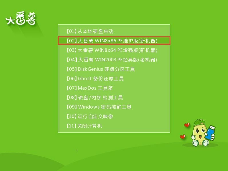 如何安装winxp和win7双系统