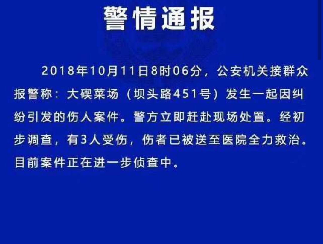 宁波男子因邻居家狗吠难入眠多次协商未果后持刀连捅4人，他为何如此极端？