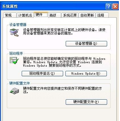 联想Y460 WIN7 32位旗舰无线网卡驱动