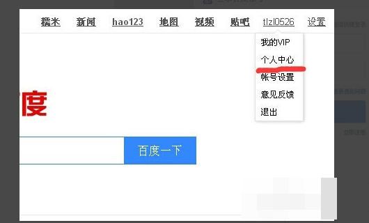 如何做在线文档编辑