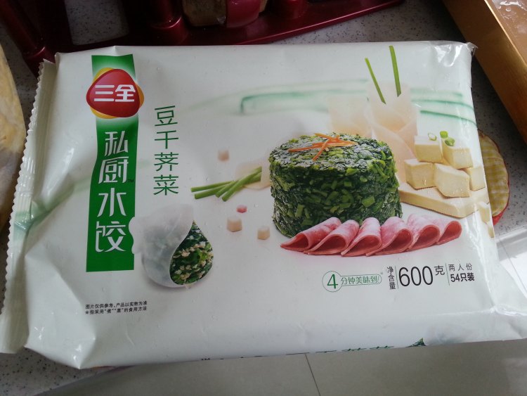 买了三全速冻水饺，正确的煮法是什么？