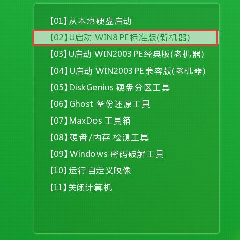 windows7怎么安装