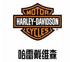 HARLEY-DAVIDSON是什么牌子的摩托车?多少钱一台?