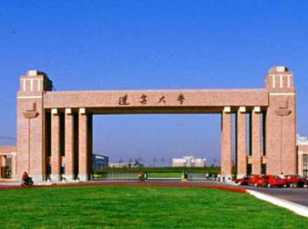 辽宁省大学排名