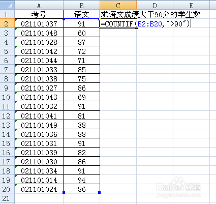 COUNTIF函数怎么用？？？？