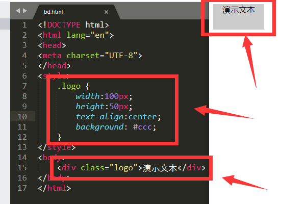 css 怎么实现 div水平居中 呢？