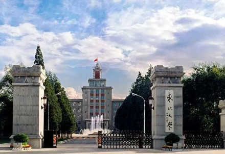 辽宁省大学排名