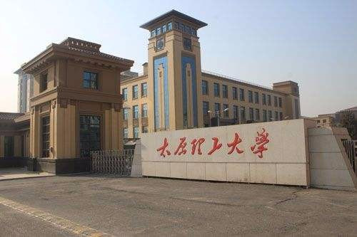 太原理工大学教务处的网址是什么？