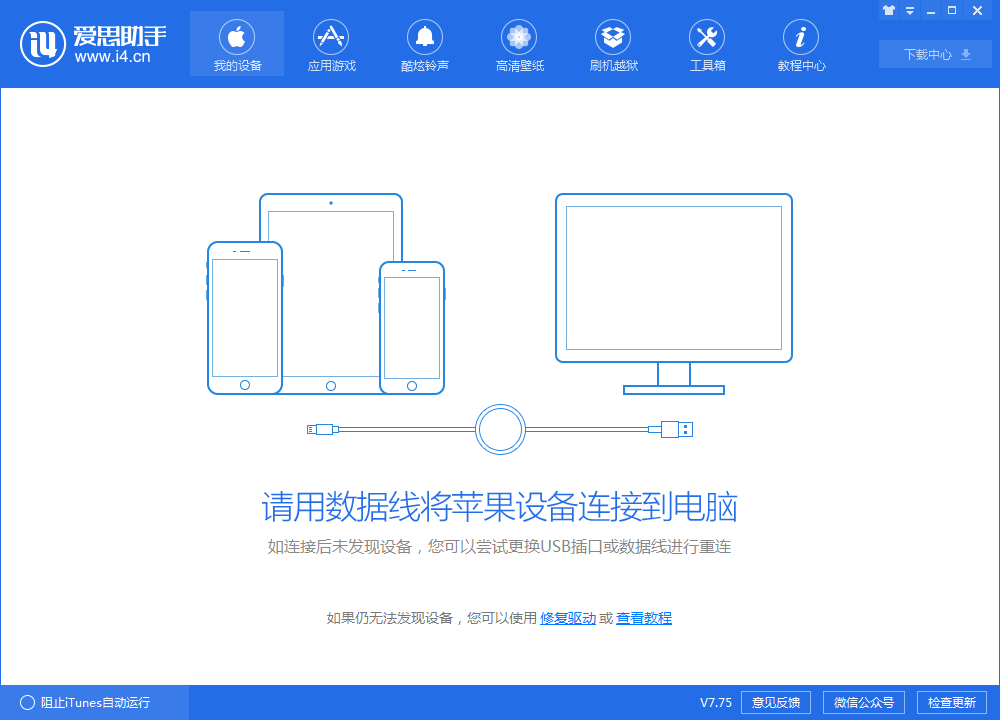 怎么在苹果官方网站上面下载iOS固件？下载页面，链接怎么找出来？