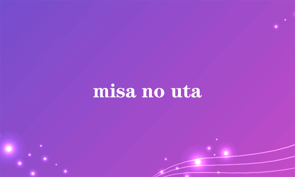 misa no uta