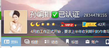 现代经济信息是正规期刊吗？