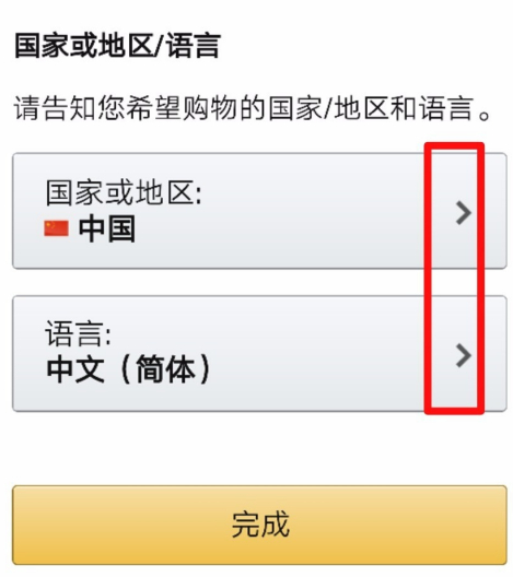 kakaotalk怎么设置中文