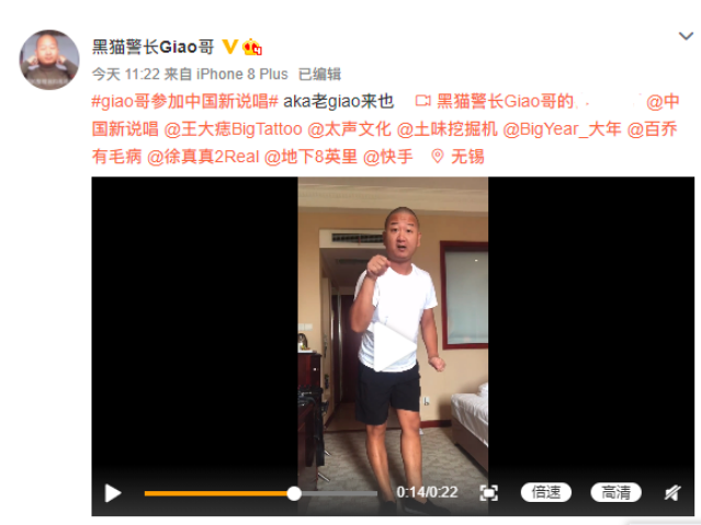 giao哥是谁，个人简介是怎么样的？