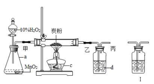 初中化学实验有哪些