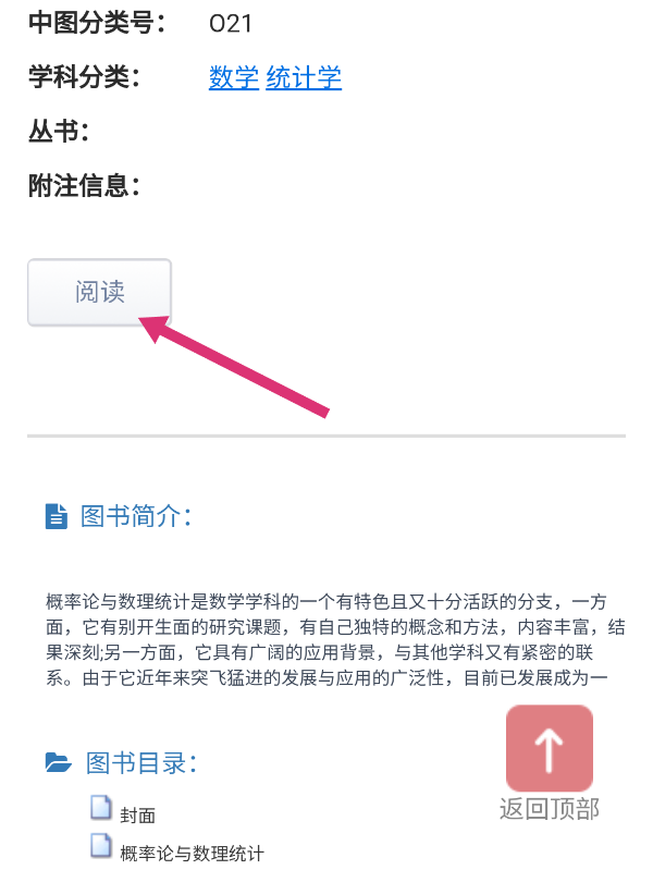 大学教材电子书 pdf 的资源从哪里可以找到？