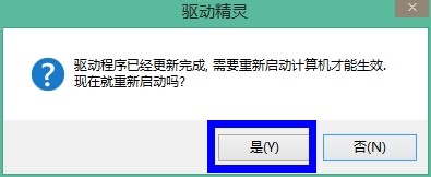 笔记本电脑不能连接无线网了 怎么解决