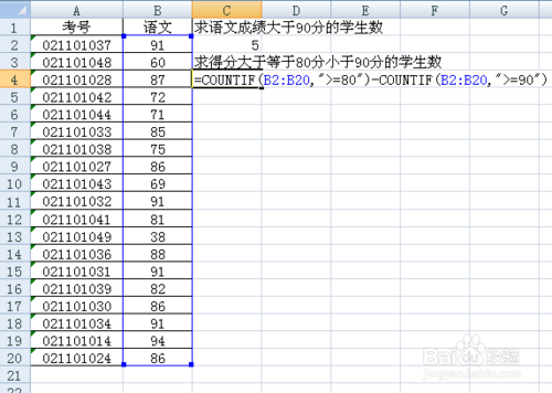 COUNTIF函数怎么用？？？？