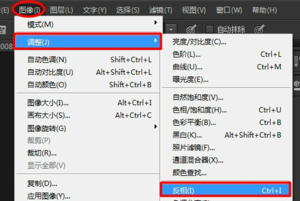 ps 黑白反转变化 。把黑的变成白的 把白的变成黑色