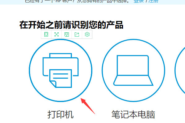 怎么安装惠普m1139驱动